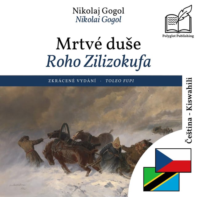 Roho Zilizokufa