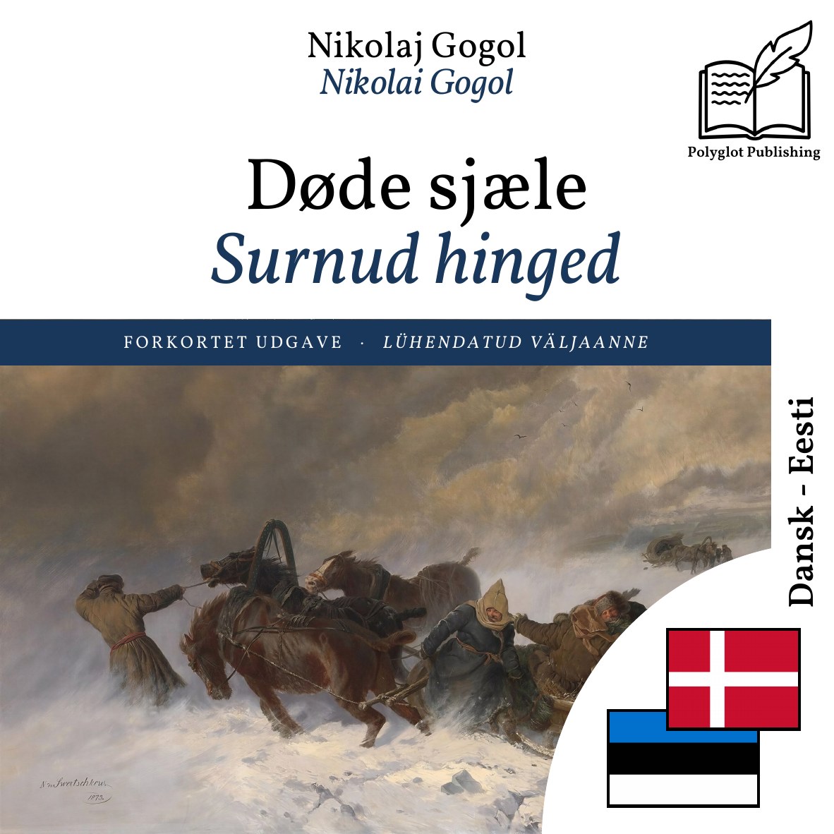 Surnud hinged