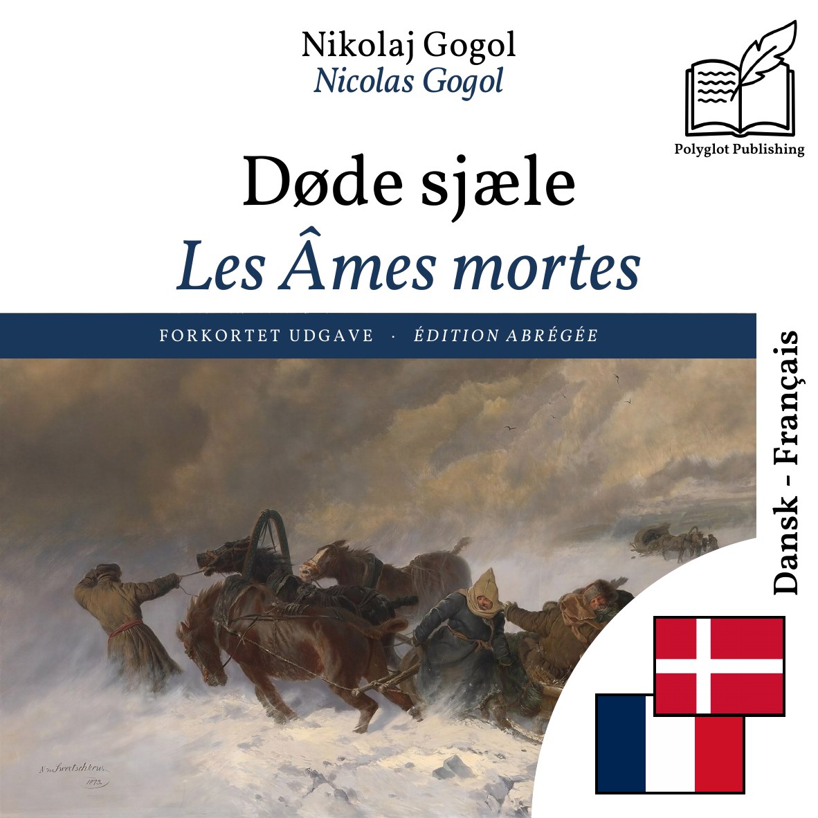 Les Âmes mortes