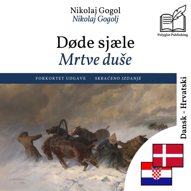 Mrtve duše
