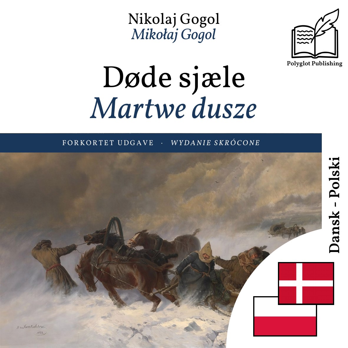 Martwe dusze