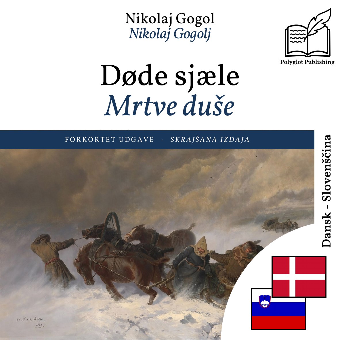 Mrtve duše