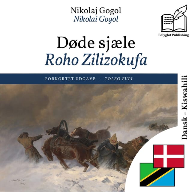 Roho Zilizokufa