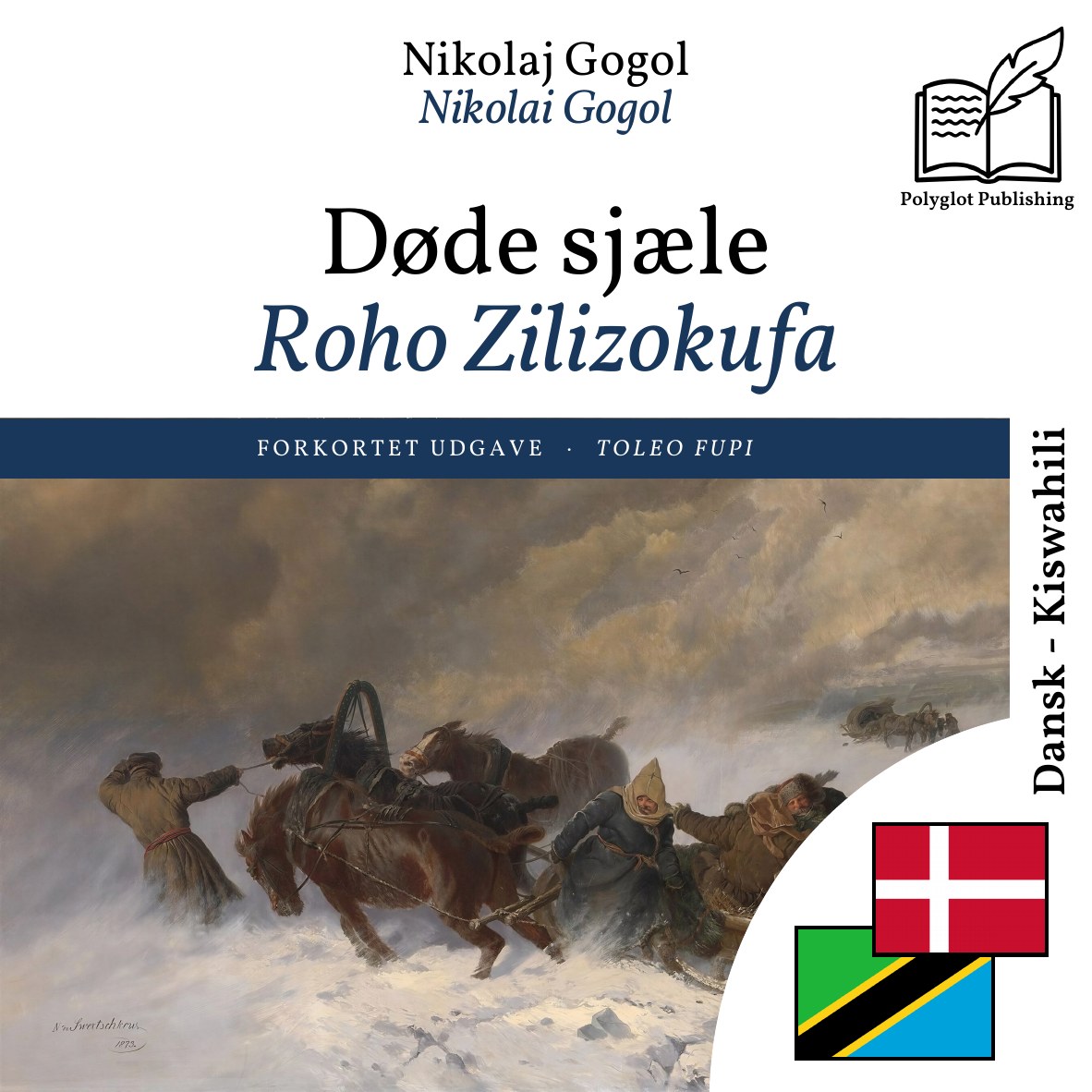 Roho Zilizokufa
