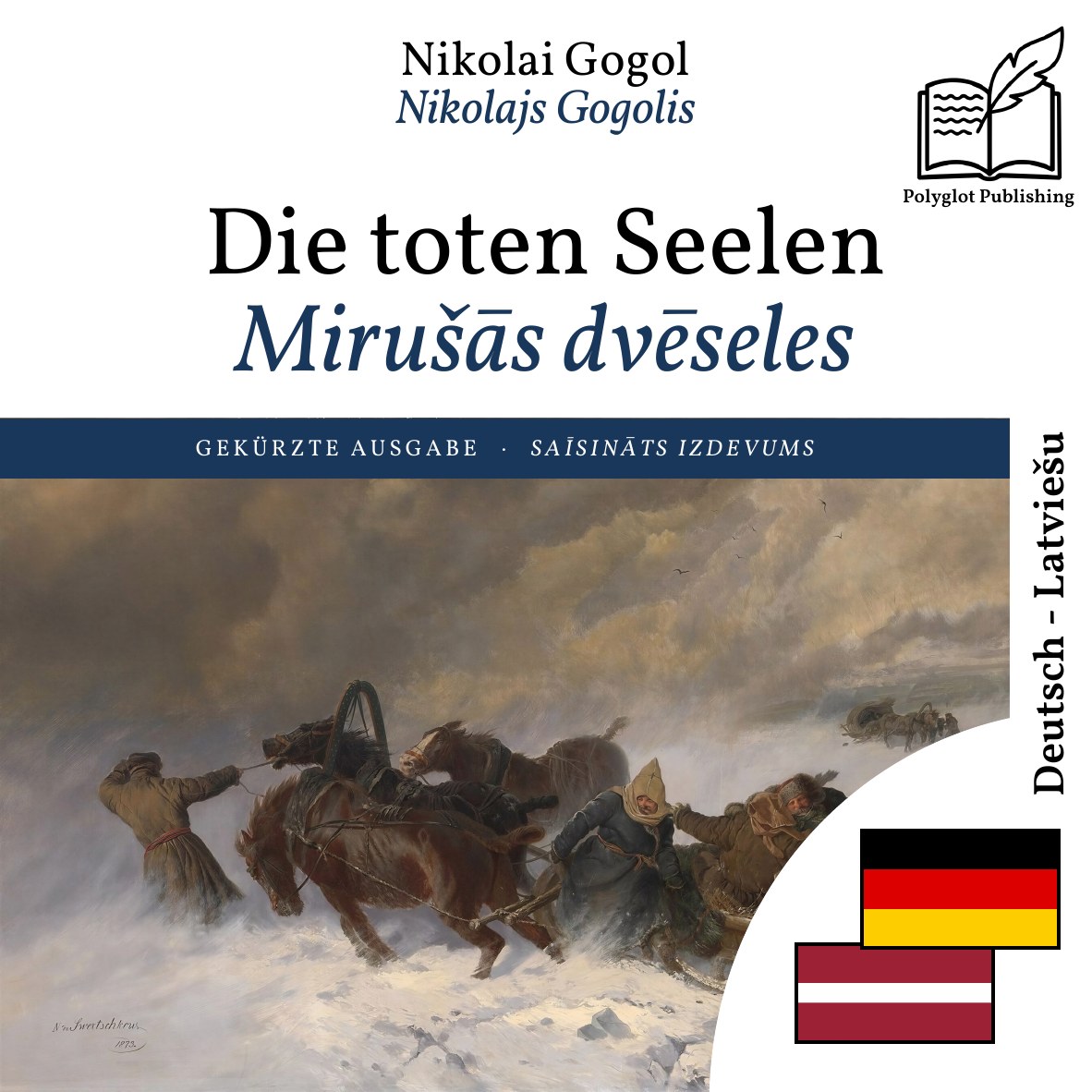 Mirušās dvēseles