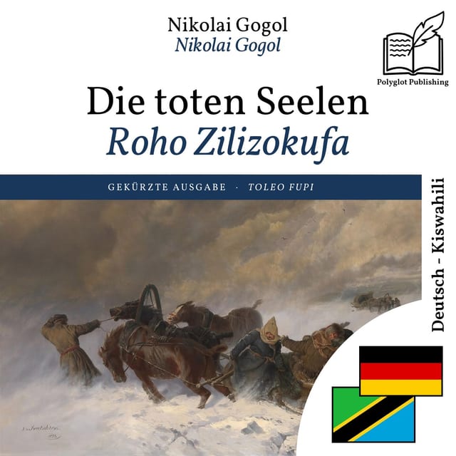Roho Zilizokufa
