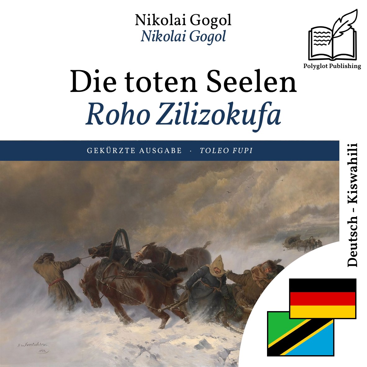Roho Zilizokufa