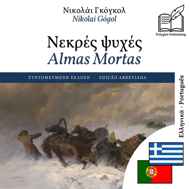 Almas Mortas