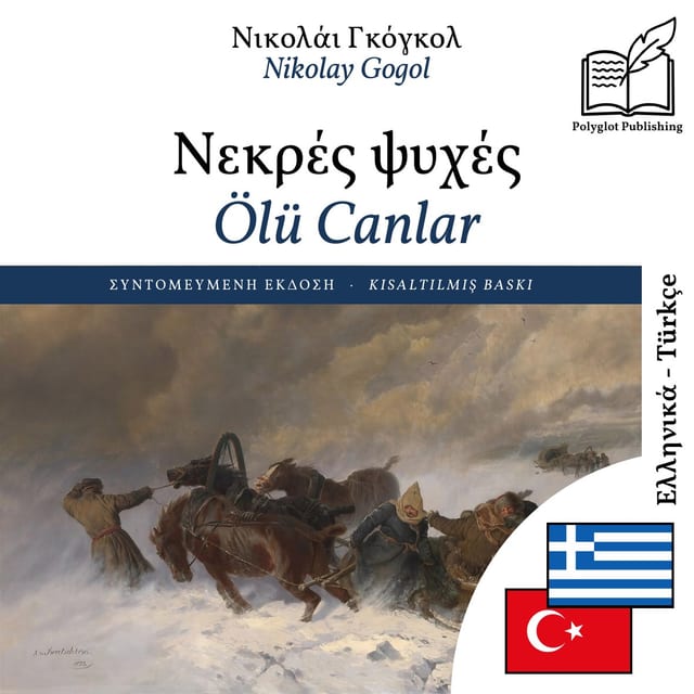 Ölü Canlar