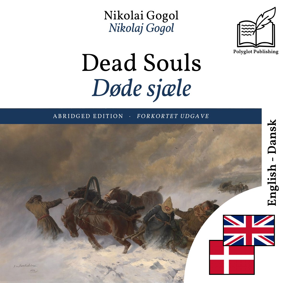 Døde sjæle