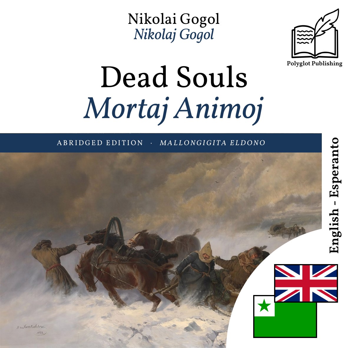 Mortaj Animoj