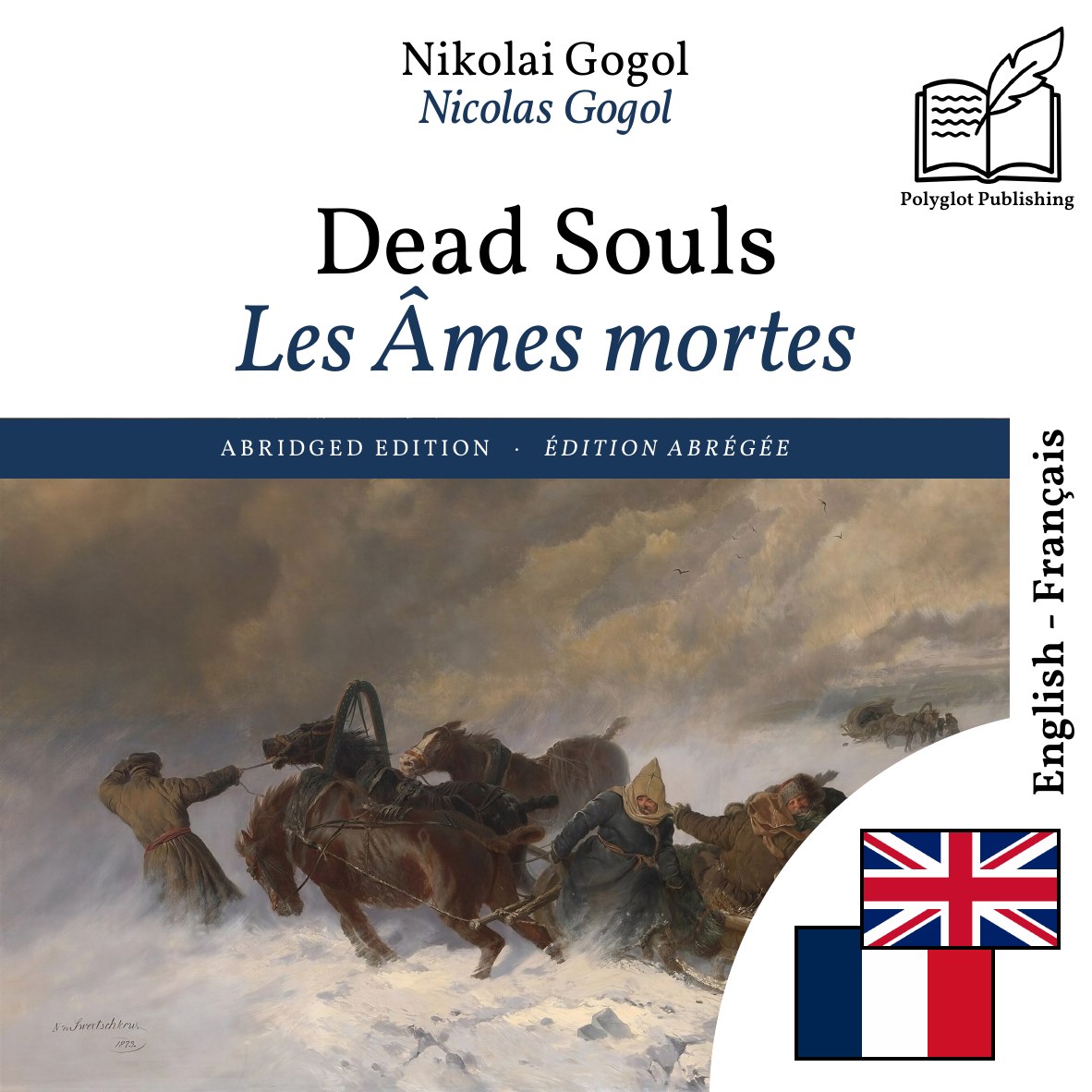 Les Âmes mortes