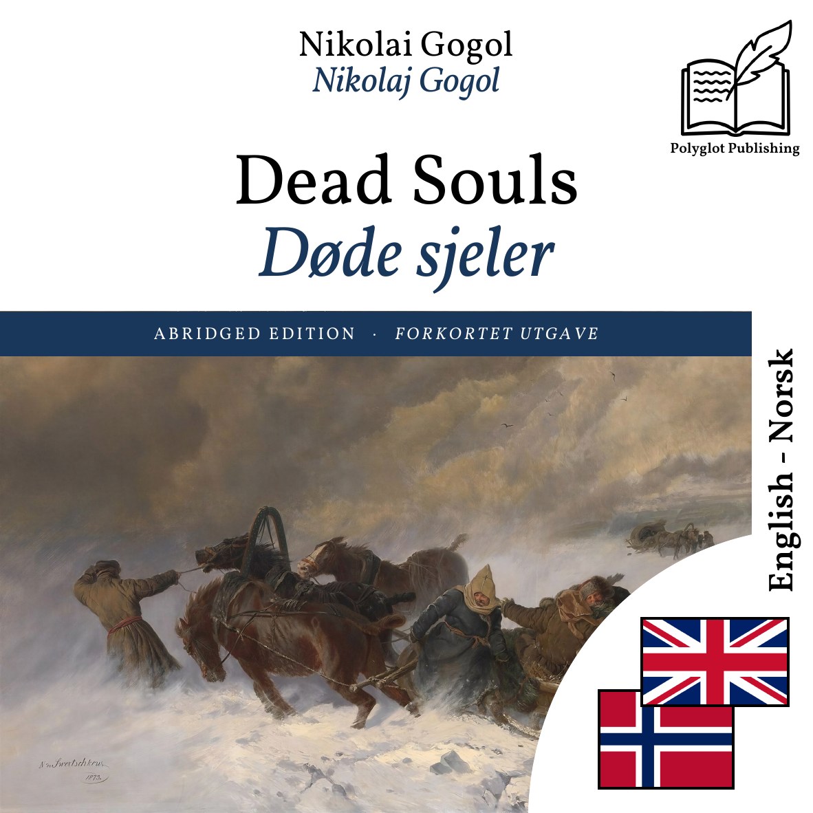 Døde sjeler