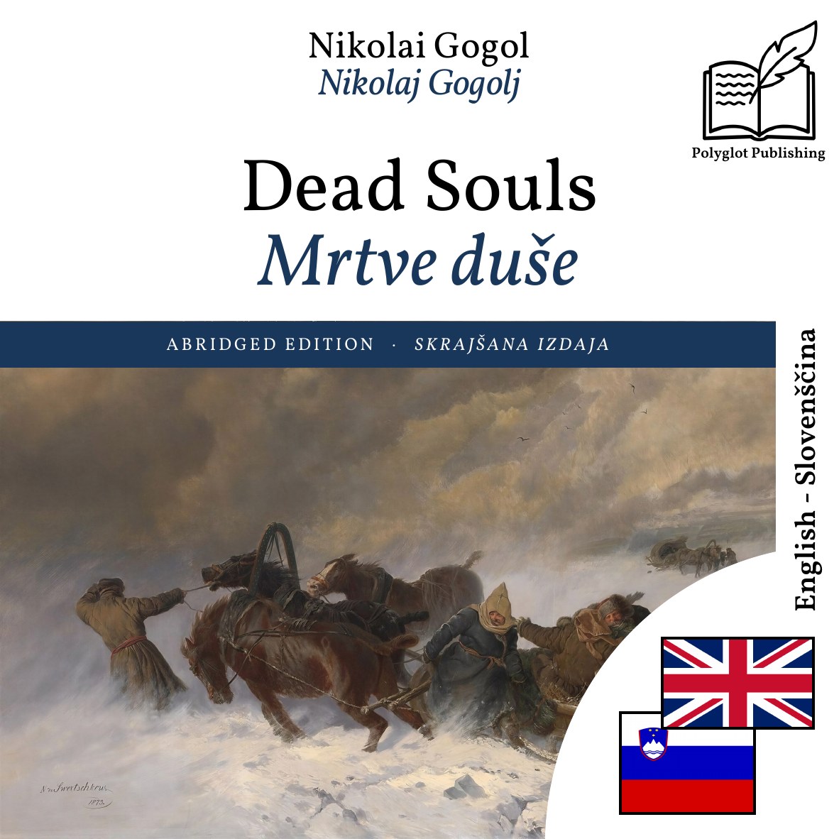 Mrtve duše