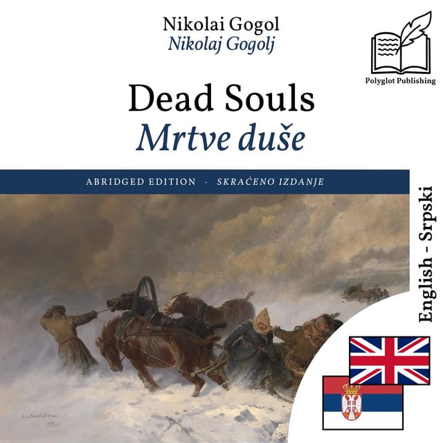 Mrtve duše