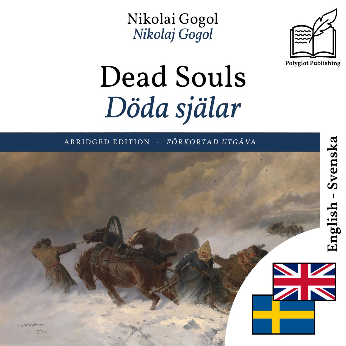 Döda själar