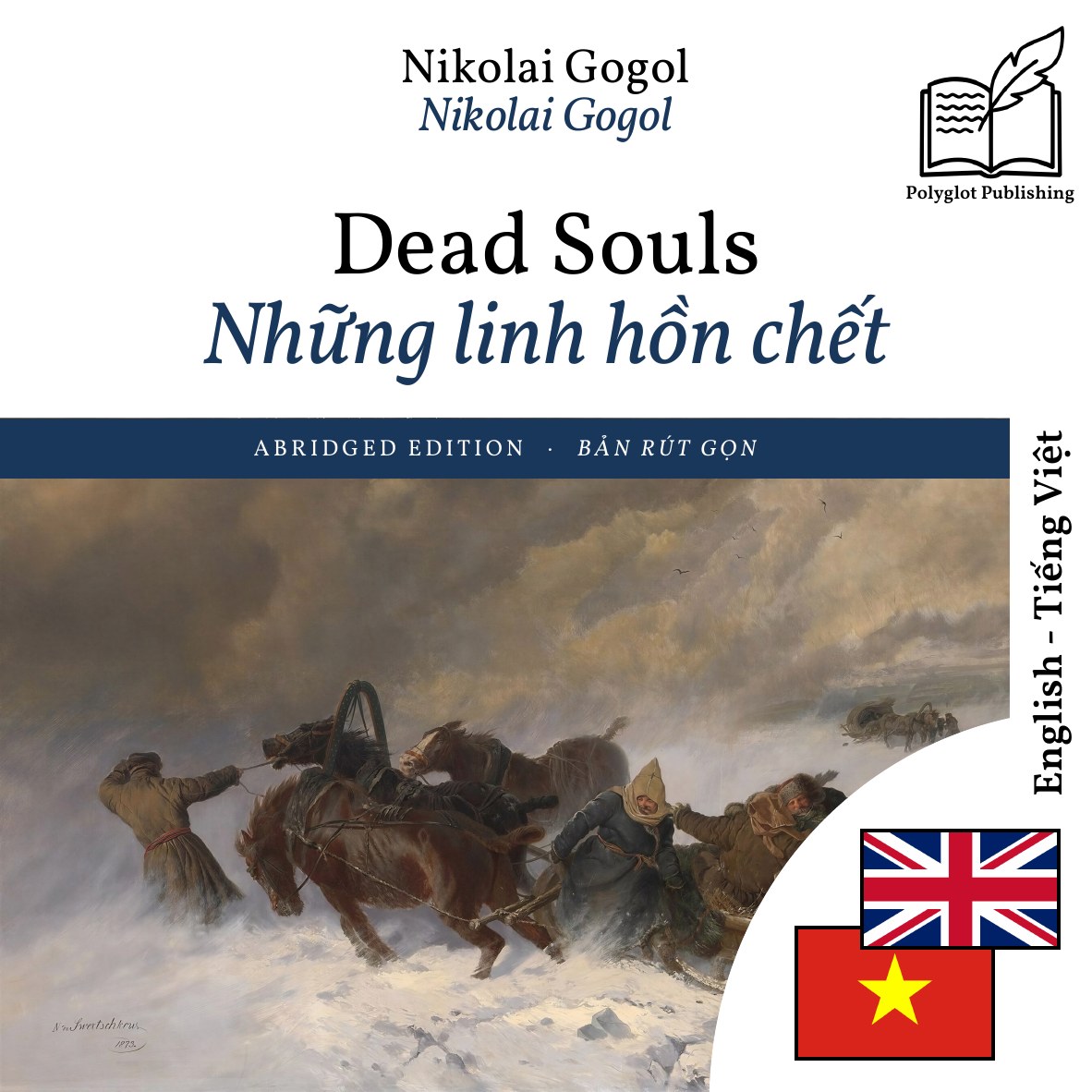 Những linh hồn chết