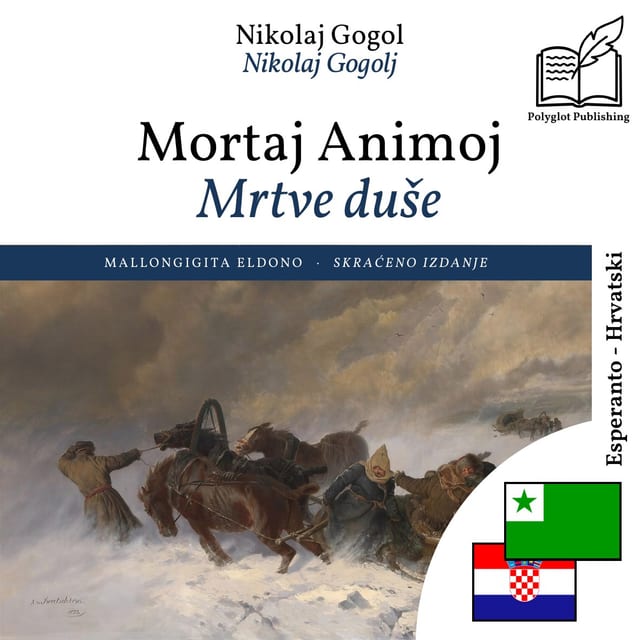 Mrtve duše