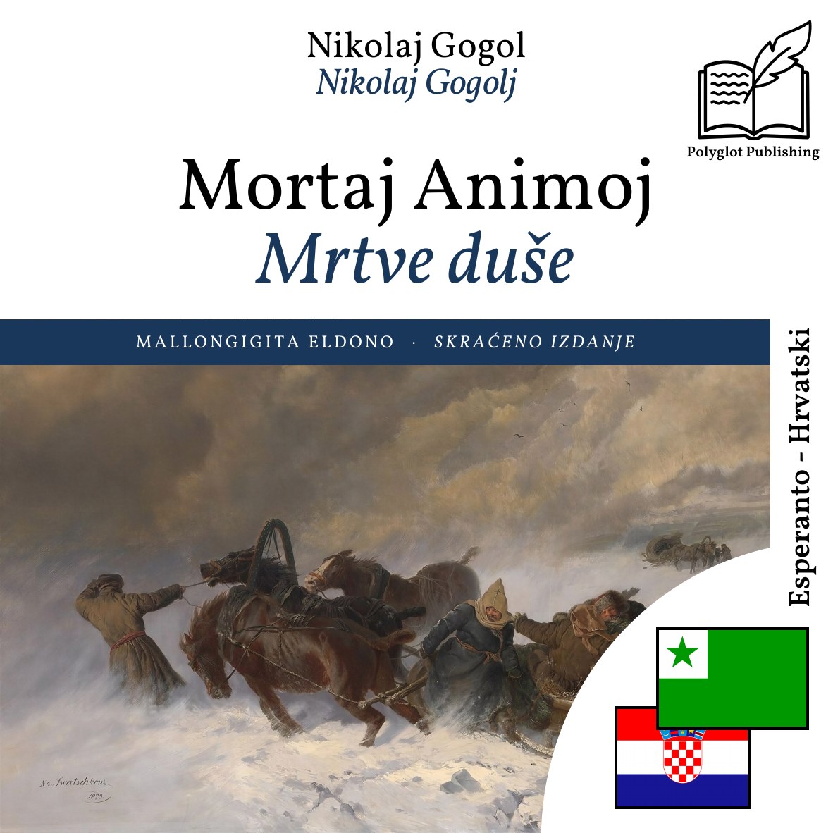 Mrtve duše