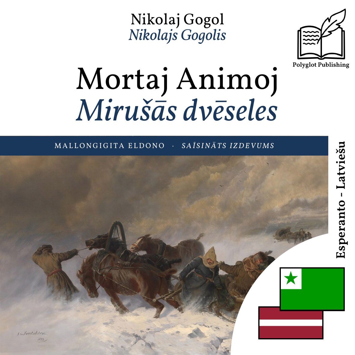 Mirušās dvēseles