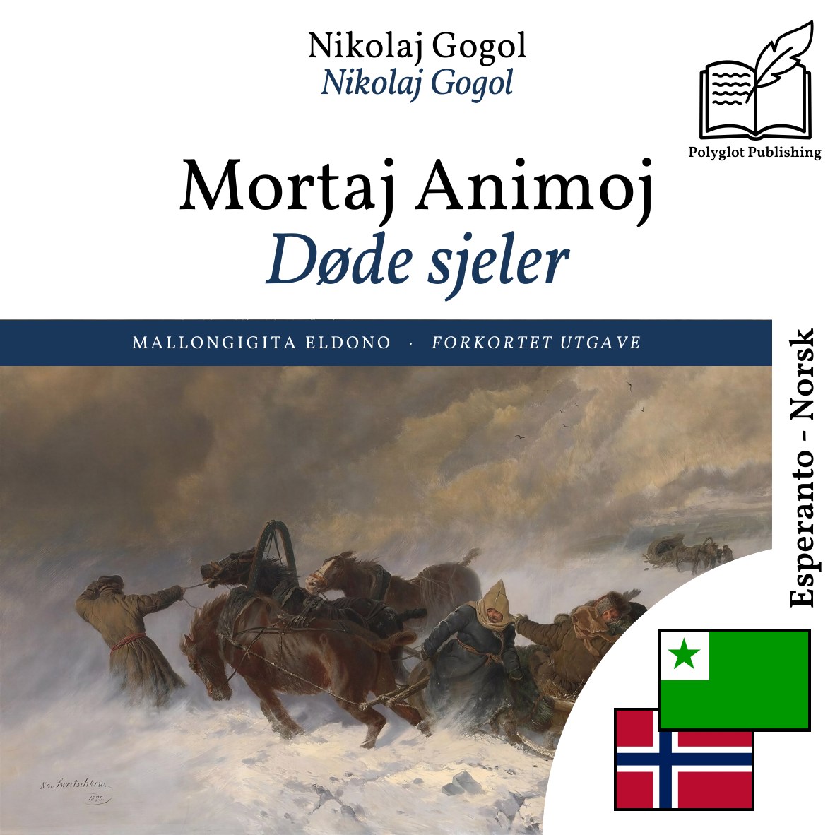 Døde sjeler