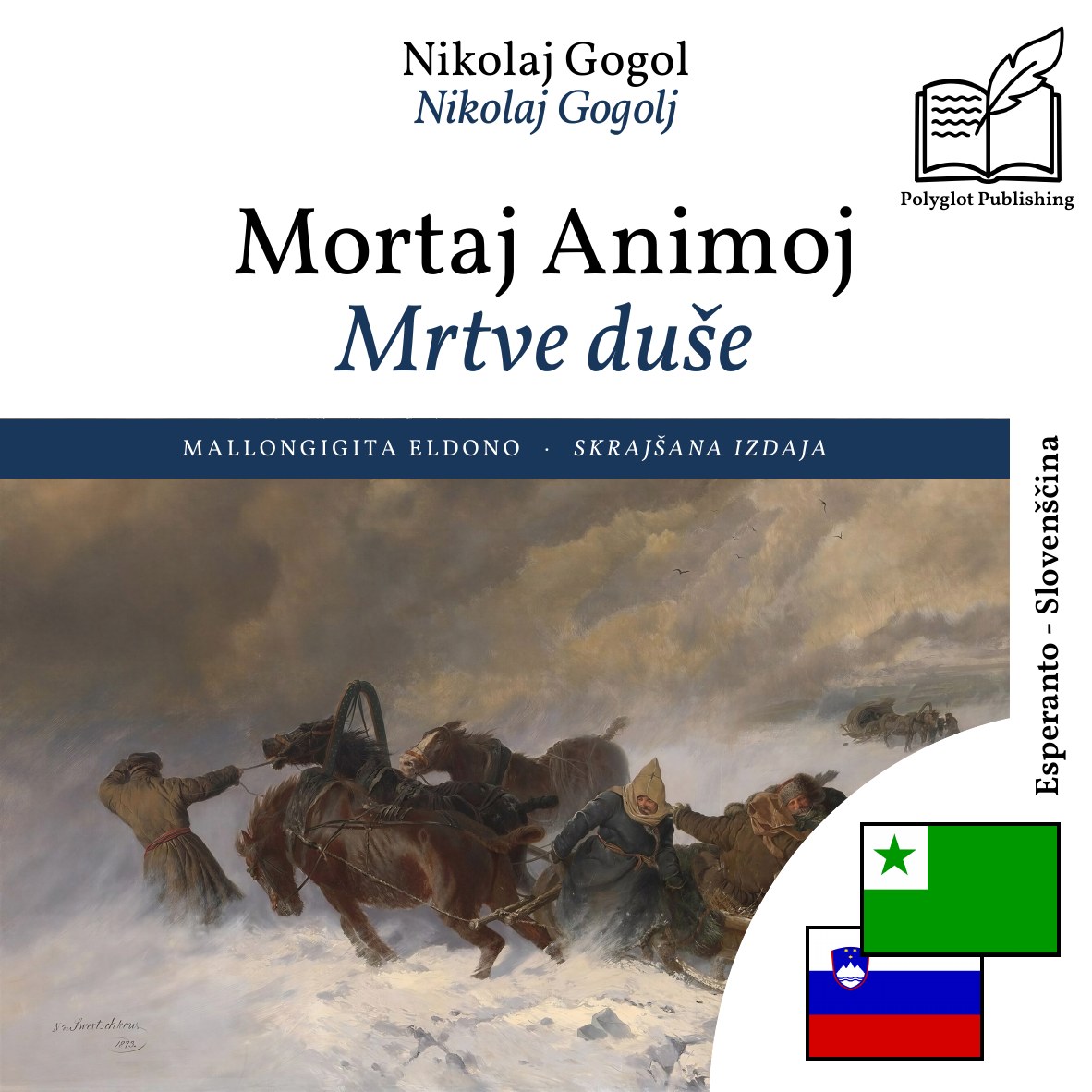 Mrtve duše