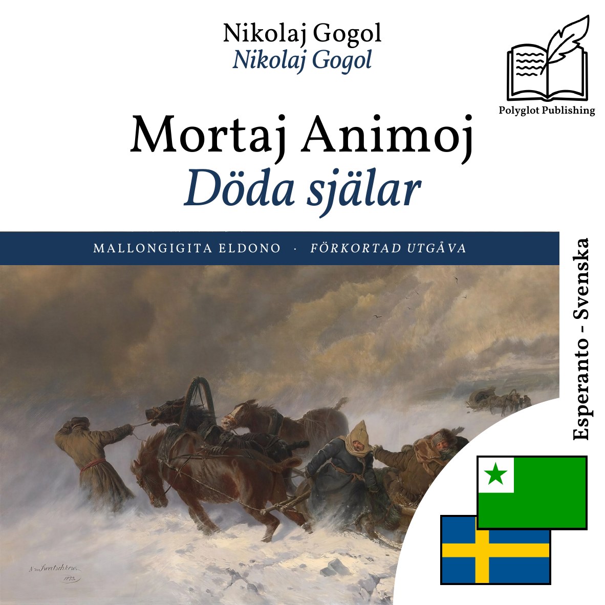 Döda själar