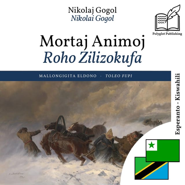 Roho Zilizokufa