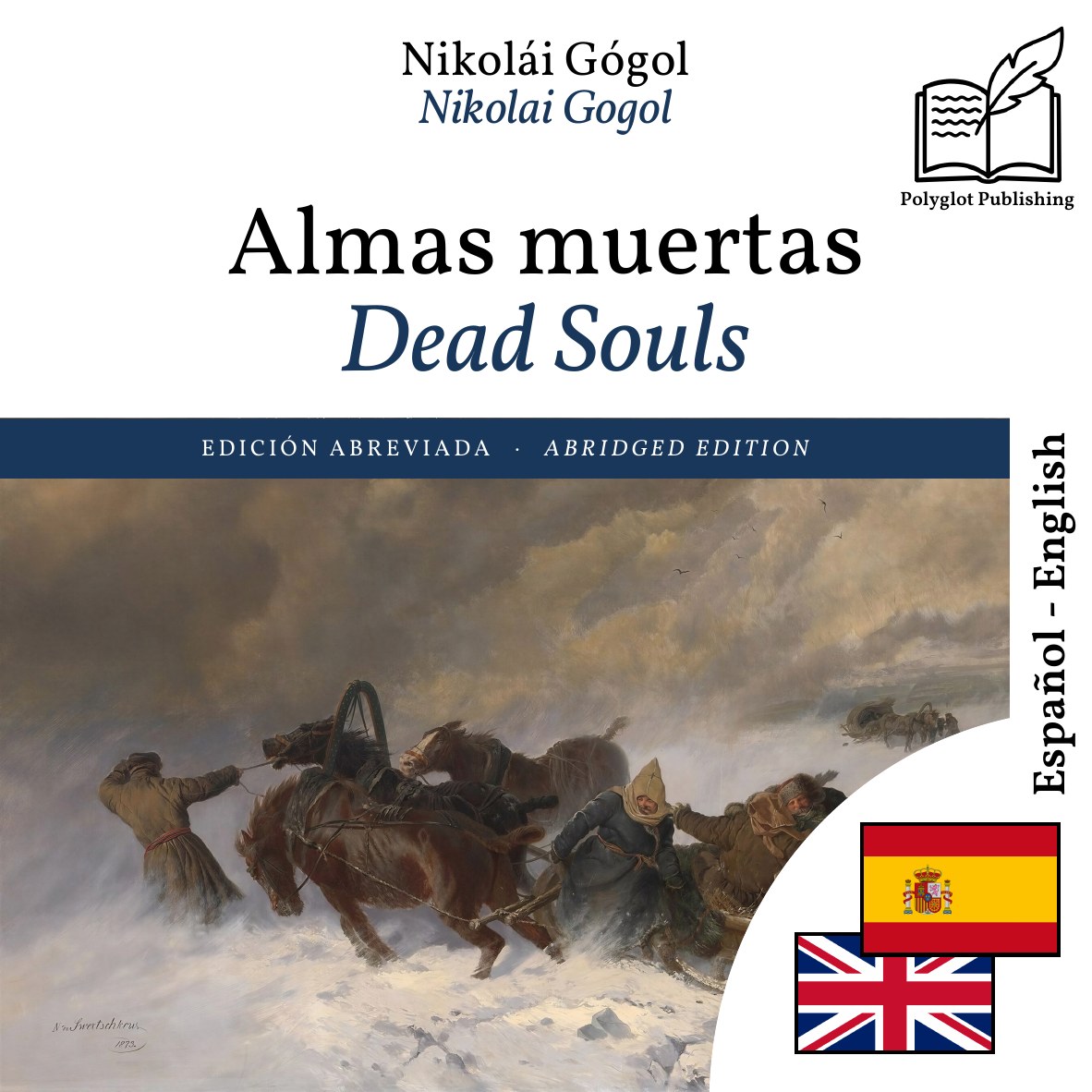Dead Souls