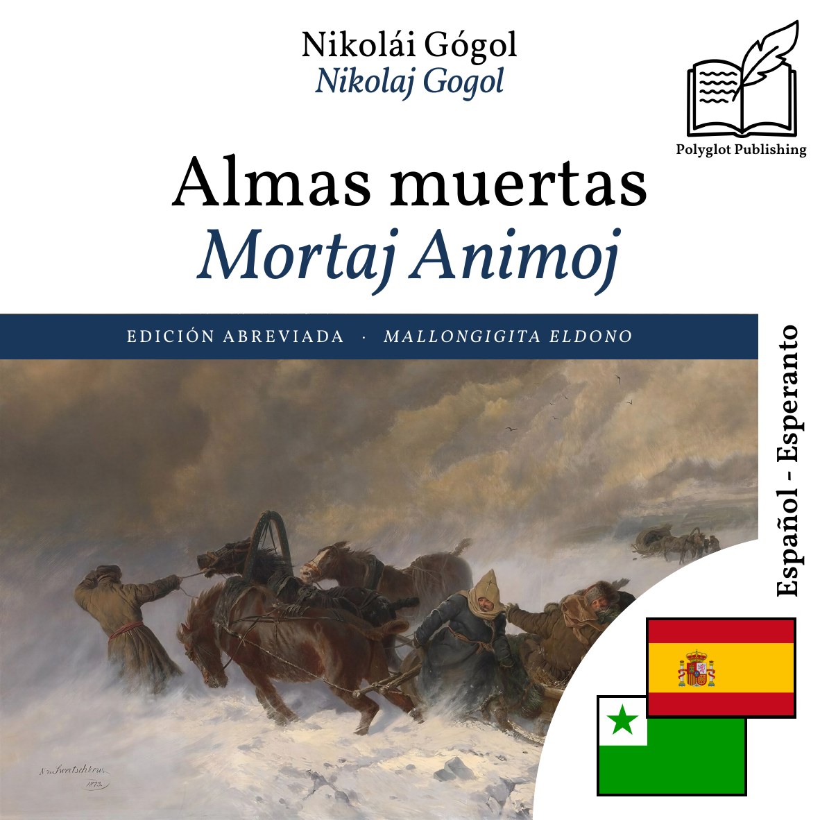 Mortaj Animoj