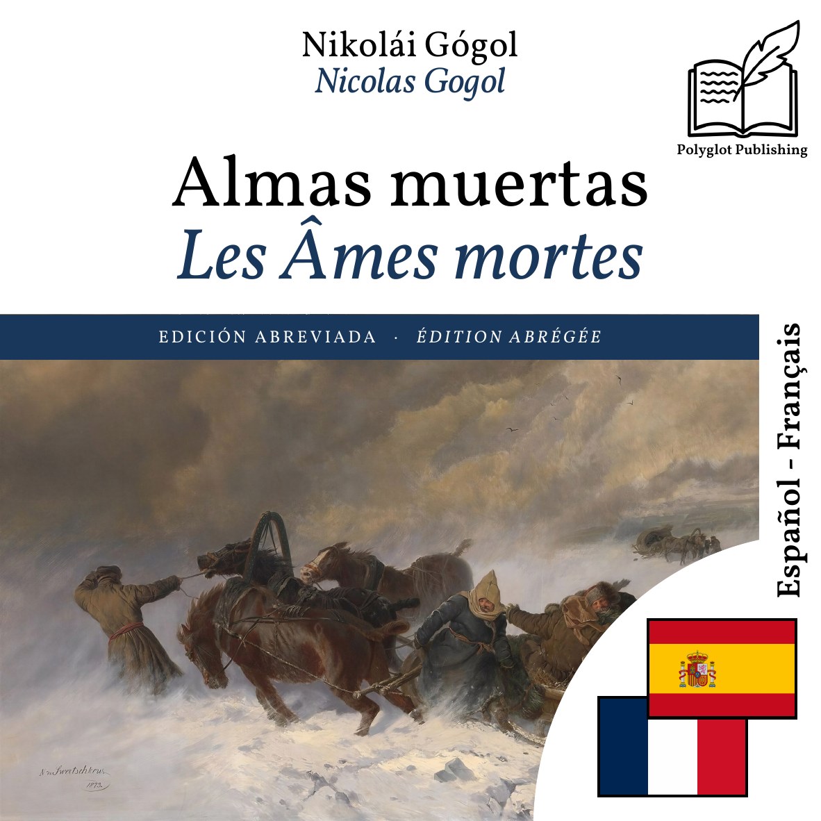 Les Âmes mortes