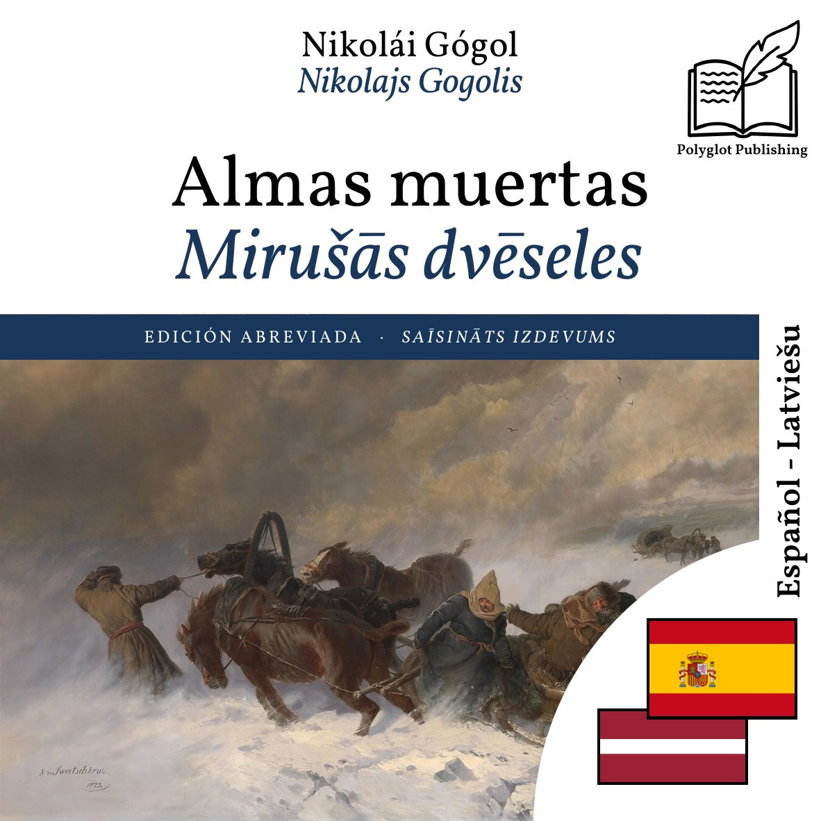 Mirušās dvēseles