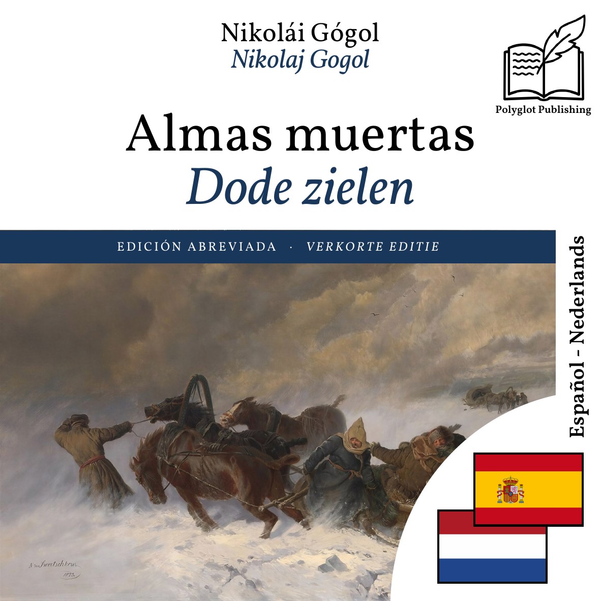 Dode zielen