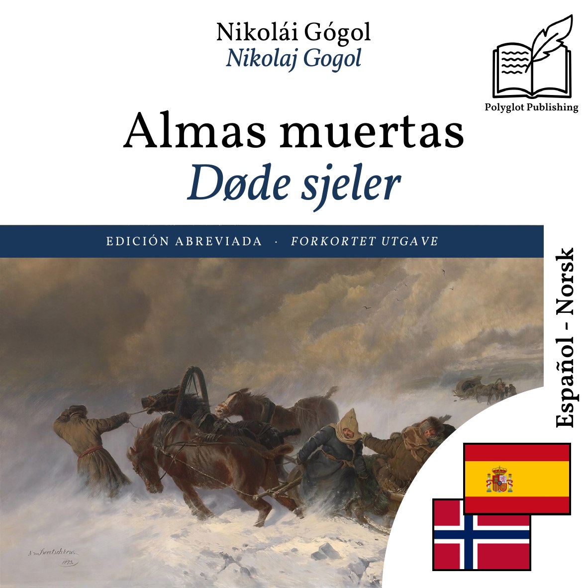 Døde sjeler