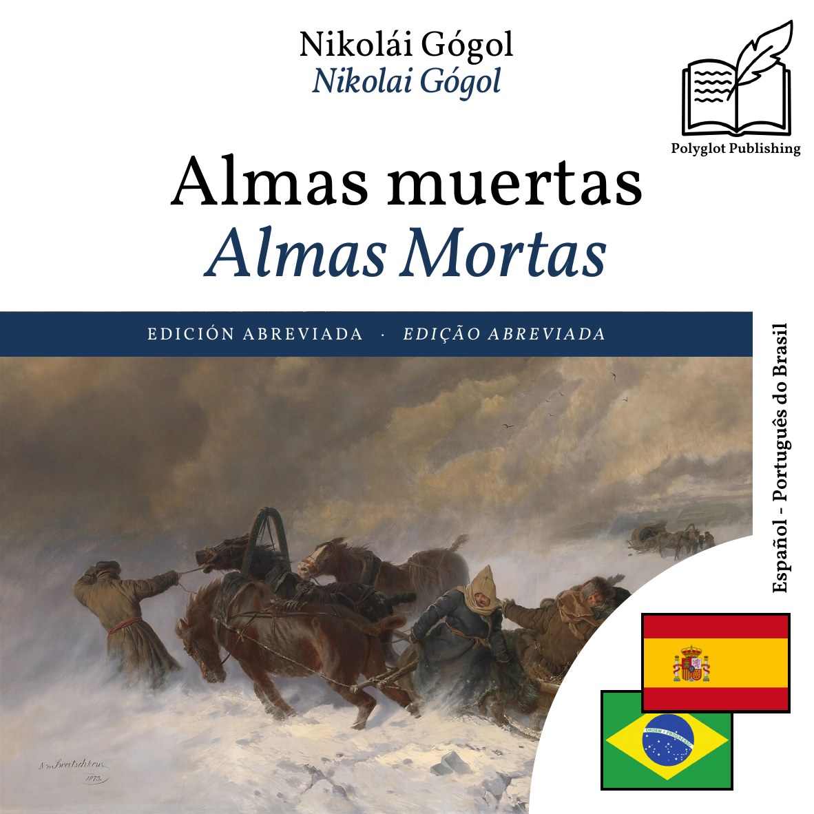 Almas Mortas