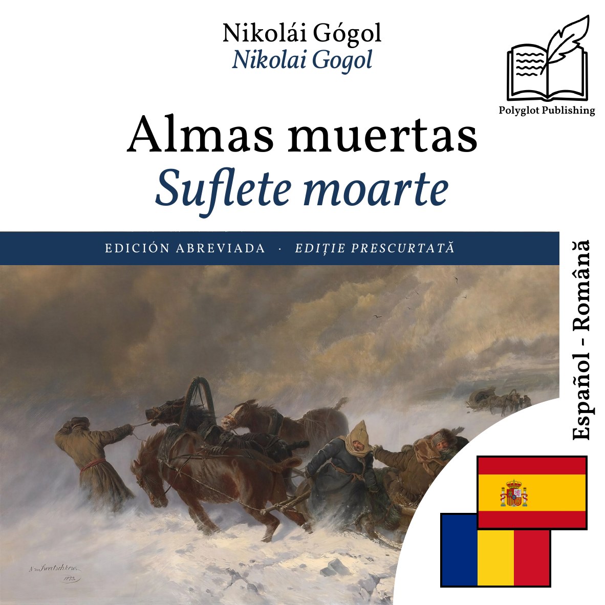 Suflete moarte