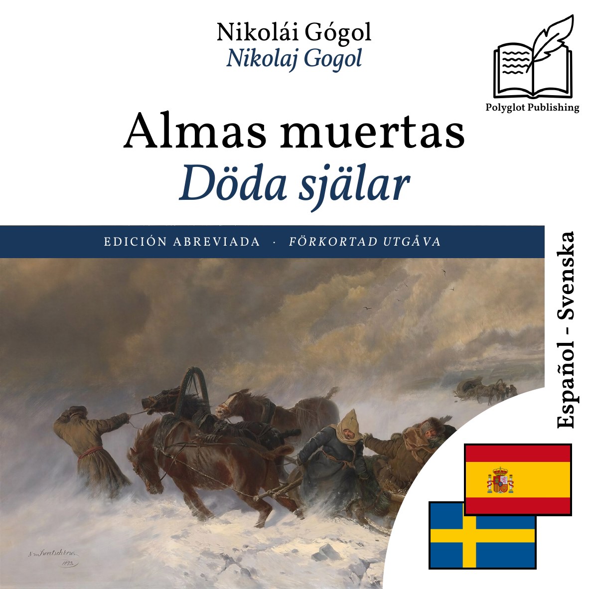 Döda själar