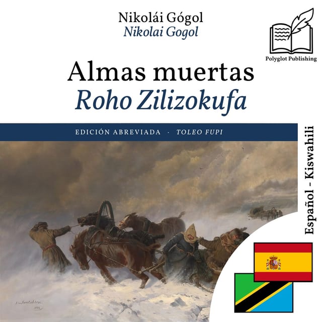 Roho Zilizokufa