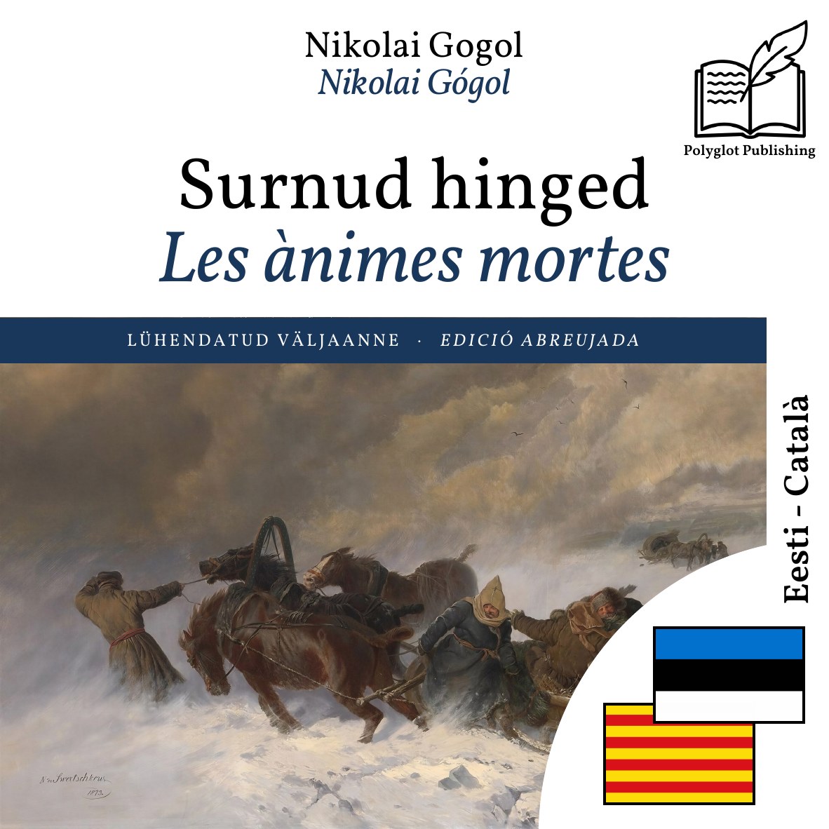 Les ànimes mortes