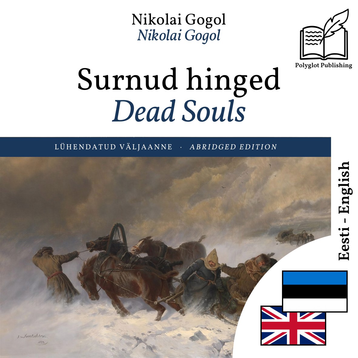 Dead Souls