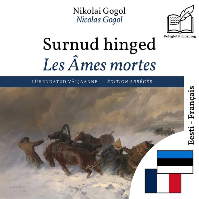 Les Âmes mortes