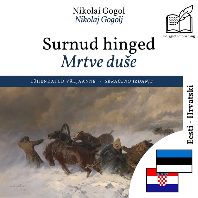 Mrtve duše