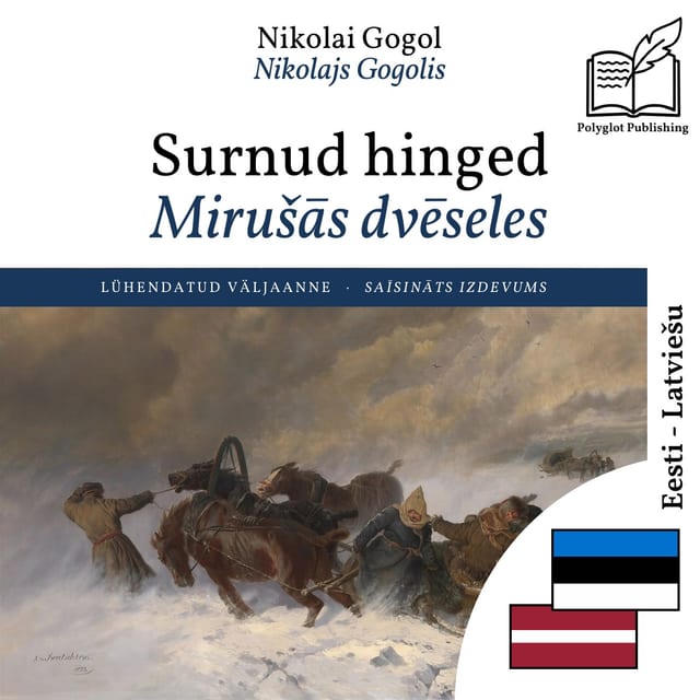 Mirušās dvēseles