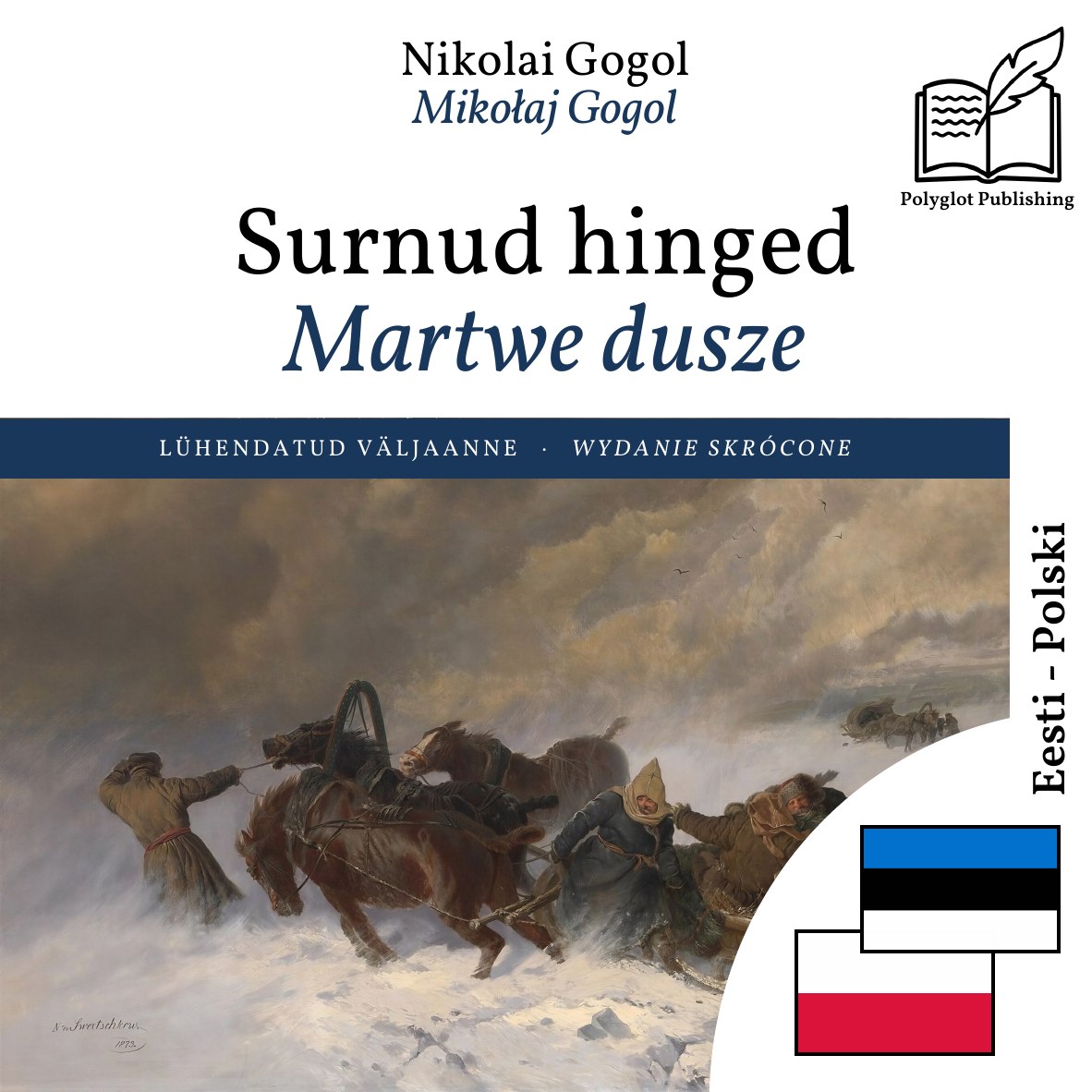 Martwe dusze