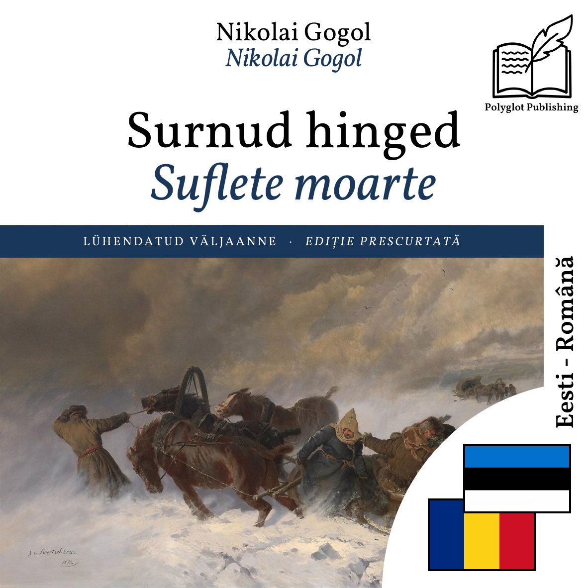 Suflete moarte