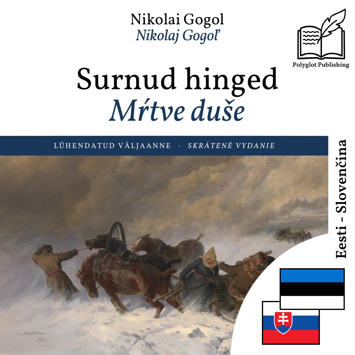 Mŕtve duše