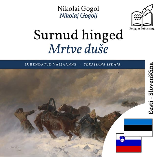Mrtve duše