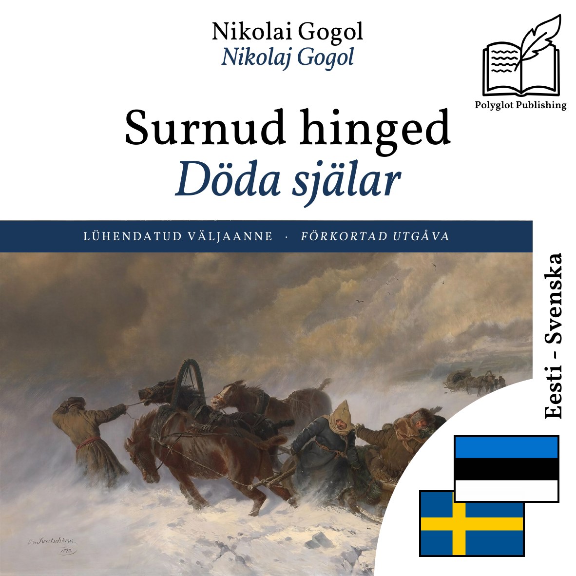 Döda själar
