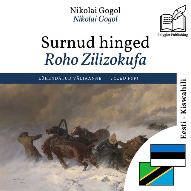 Roho Zilizokufa