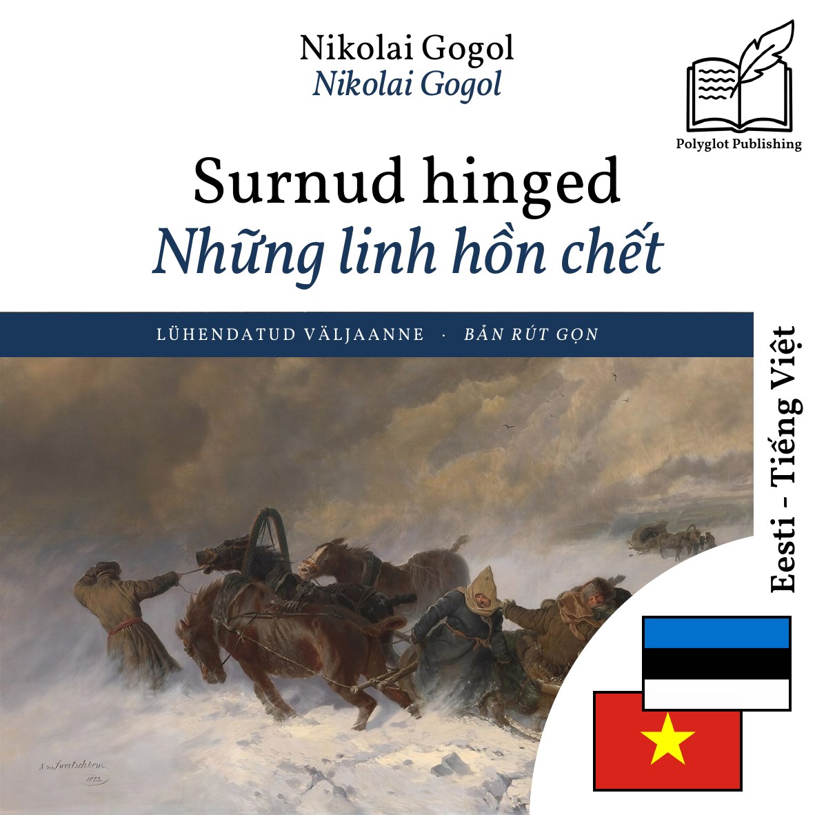 Những linh hồn chết
